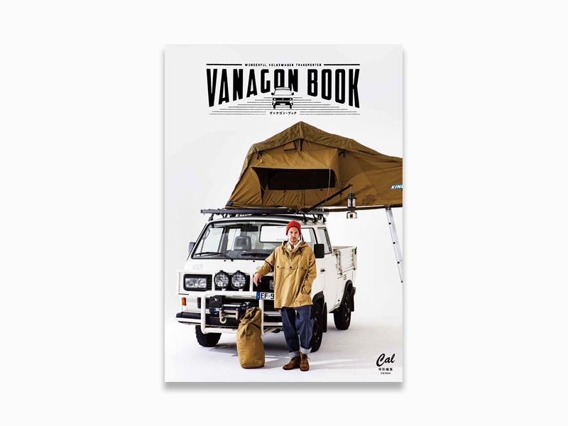 Vanagon Book（ヴァナゴン・ブック）｜8月31日発売 - Cal Online