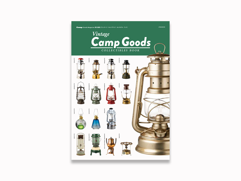 新品　Vintage Camp Goods COLLECTIBLES BOOK