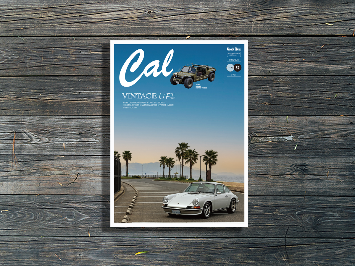 Cal Magazine 52冊セット：Vol4~25.29~48.88~120