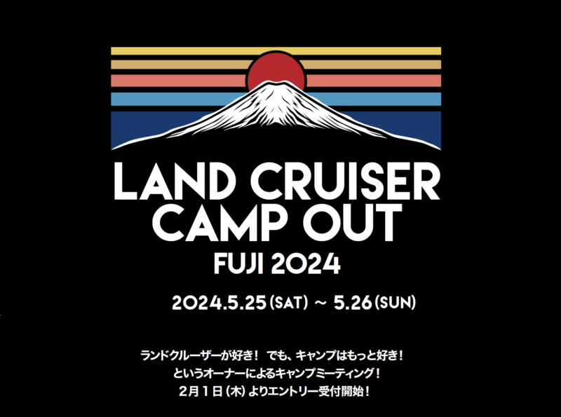 LAND CRUISER CAMP OUT FUJI 2024