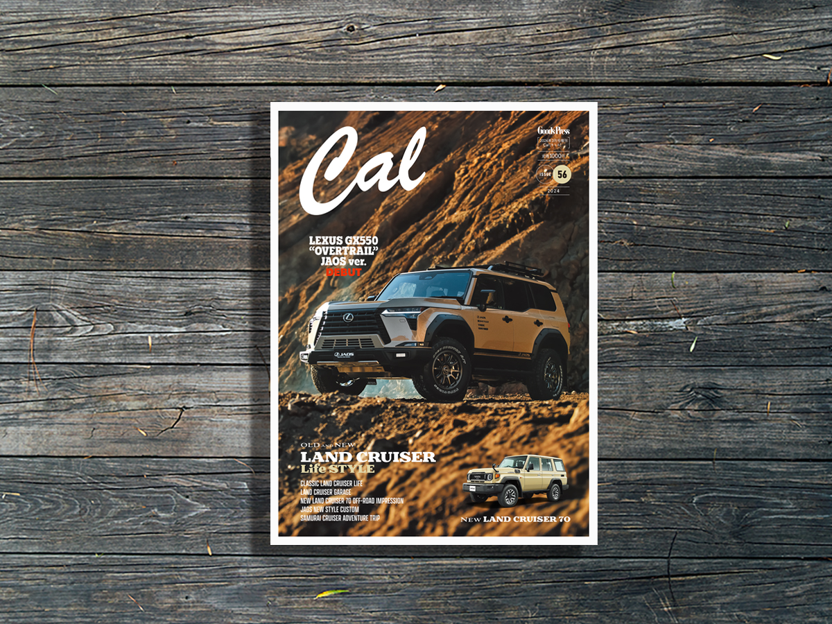 MAGAZINE - Cal Online